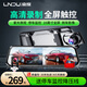 凌度行車記錄儀高清夜視前后雙錄倒車影像1080P一體機停車監(jiān)控 10英寸觸控款+雙鏡頭