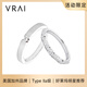 芮愛(ài)VRAI 阿爾罕布拉宮情侶對(duì)戒女戒結(jié)婚對(duì)戒送女友鉆石真鉆戒指 阿爾罕布拉宮女戒（手寸咨詢(xún)）