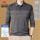 國際米瀾高檔冰絲長袖t恤男2025春秋季翻領(lǐng)POLO.衫中年男士休閑爸爸裝打底 灰色 XL 推薦 175【130-155斤】