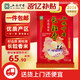 五米常香當(dāng)季新米  長(zhǎng)粒香大米  20斤 東北大米 香米