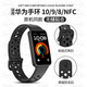 iboann適用華為手環(huán)10表帶釘扣網(wǎng)洞華為9/8手環(huán)腕帶附件NFC版通用透氣防水華為手環(huán)10腕帶按壓式拆卸配件