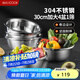 美廚（maxcook）304不銹鋼盆篩五件套 30cm加大加厚洗菜盆沙拉盆 味斗套裝MCWA797