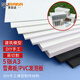 蘇拉達（Surada）雪弗板5張a3 pvc板泡沫板手工diy發(fā)泡板建筑模型材料塑料板雕刻板兒童版畫(huà) 5片297*420套裝DIY530
