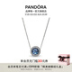 潘多拉（PANDORA）海洋之心項(xiàng)鏈套裝深藍(lán)色閃耀時(shí)尚風(fēng)簡約輕奢七夕情人節(jié)禮物送女友 海洋之心（90%選擇） 45cm