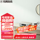 雅馬哈（Yamaha）TSX-B237音響CD機(jī)迷你音響無(wú)線藍(lán)牙hifi桌面臺(tái)式音響 無(wú)線充電升級(jí)款  USB播放 白色