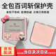 星因適用百詞斬單詞機保護套英語1S學(xué)習(xí)機外殼真機開模全包硅膠軟殼防撞耐臟防滑防摔可愛卡通創(chuàng)意 Hellokitty小貓透明單殼