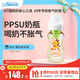 布朗博士PPSU奶瓶 6-9月寶寶斷奶 防脹氣防嗆 防摔寬口徑奶瓶270ml 金龍