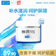 肌研極潤保濕面霜50g 補水保濕滋潤維生素ACE抗氧霜 透明質(zhì)酸鎖水