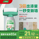 三棵樹漆墻面補墻漆墻壁修補膏大滾刷家用修復(fù)乳膠漆自刷翻新去污小森漆 【遮瑕去污/白色滾漆】 500g*1件