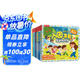 入園準(zhǔn)備/性別/安全/禮儀/生活常識(shí)/財(cái)商啟蒙（套裝6冊(cè)）常識(shí)互動(dòng)游戲書(shū) 樂(lè)樂(lè)趣童書(shū) 幼兒園繪本