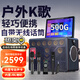 JBL 家庭ktv音響套裝點(diǎn)歌機(jī)一體機(jī)卡拉ok戶外k歌唱歌設(shè)備廣場(chǎng)舞音響 高清觸摸屏+500G+JBL話筒+支架