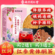 南同四海黃體酮養雌茶包黑豆枸杞桑葚亞麻籽無(wú)花果女人補充雌激素種子循環(huán)