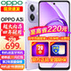 OPPO A3i 5G新品手機(jī) 超硬核抗摔耐用 多重防護(hù)抗水濺 長(zhǎng)續(xù)航閃充拍照手機(jī) 星辰紫6GB+128GB 全網(wǎng)通 官方標(biāo)配【2年保修】