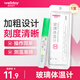 維德（WELLDAY）水銀玻璃體溫計家用精準腋下嬰兒兒童發(fā)燒高精度大刻度清晰溫度計 水銀體溫計*1支【大刻度】