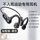 HKMW索尼SONY適用氣骨傳導(dǎo)藍(lán)牙耳機(jī)頭戴式降噪雙耳無(wú)線運(yùn)動(dòng)插卡magic7 90降噪氣骨傳導(dǎo)耳機(jī) 黑色 標(biāo)配版聽(tīng)歌88小時(shí)+通話1 標(biāo)配