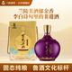 蘭陵美酒紫氣東來 濃香型1600ml*1壇52度大壇純糧酒 送禮山東名酒