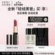 芭比波朗（Bobbi Brown）輕絨黑管唇膏 451號 裸緋絨 Rosy 3.5g 口紅生日禮物