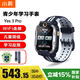 小尋智能兒童學(xué)習(xí)電話手表YES3 Pro全網(wǎng)通視頻通話微聊WiFi拍照定位防水微信 YES 3 Pro書墨藍(lán)