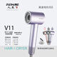 人杰 人杰高速吹風(fēng)機(jī)負(fù)離子1600W家用速干護(hù)發(fā)電吹風(fēng)磁吸風(fēng)嘴大功率V11 紫羅蘭