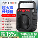 愛國者T51 Pro藍(lán)牙音箱便攜式手提無線戶外廣場舞音響喇叭小型家用低音炮擴音器地攤擺攤收款播放器