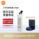 米家S10+掃拖地機B105小米自動集塵STYTJ05ZHM JCZ2101原裝電池 原裝5200毫安電池*1個