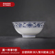 景德鎮(zhèn)官方陶瓷紅葉餐具套裝家用碗碟吃飯用餐盤湯碗面碗組合裝中式國風(fēng) 如意纏枝5英寸飯碗 1頭