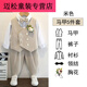 紛資言夏季周歲禮服男套裝西裝一歲男寶兒童生日禮服婚禮花童馬甲禮服 米色：馬甲+長(cháng)褲+長(cháng)袖 領(lǐng)結+胸花 80 建議體重15-20斤