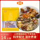 金唐十珍菌菇湯包70g火鍋底料羊肚菌姬松茸菌菇干貨煲湯食材