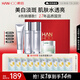 韓后臻萃深潤(rùn)光感潔水乳霜套裝 美白淡斑抗皺提亮護(hù)膚品禮盒禮物