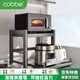 卡貝（cobbe）廚房置物架臺(tái)面微波爐架烤箱電飯煲調(diào)料盒家用收納架子雙層槍灰