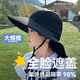神火（SupFire）兒童防曬帽夏季遮陽(yáng)防紫外線(xiàn)男女童戶(hù)外露營(yíng)爬山旅行徒步披風(fēng)帽