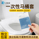 一次性馬桶墊酒店專用旅行獨(dú)立包裝加厚外出家用衛(wèi)生四季通用 邁曉唏橙色一次性馬桶墊 100個(gè)