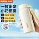 蘇泊爾（SUPOR）保溫杯316L不銹鋼水杯便攜泡茶杯高顏值迷你杯學(xué)生保溫杯車(chē)載杯子 慕斯白—迷你款—320ML
