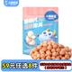 小鹿藍藍【任選專(zhuān)區三】糖果果條山楂棒牛乳糖寶寶零食輔食盒 【嬰標】草莓蘋(píng)果味球形泡芙/42g