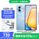 vivo Y200t 8GB+256GB 晴山【移動用戶特惠】44W 6000mAh 120Hz金剛護眼 拍照 AI 手機