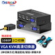 可思未來(lái)VGA KVM切換器 二進(jìn)一出高清帶桌面控制器 共享一套鍵鼠與顯示器（配線+桌面控制器）KS-D-VK02