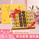 費(fèi)列羅巧克力禮盒七夕情人節(jié)教師節(jié)禮物女生生日禮送女友男友老師福利 費(fèi)列羅三色30粒禮盒裝324g送禮袋