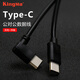 勁碼typec公對公數(shù)據(jù)線ctoc通用蘋果電腦iPadpro小米雙頭華為三星手機(jī)type-C充電器線
