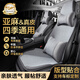 紫風(fēng)鈴亞麻汽車(chē)坐墊座套四季通用半包圍汽車(chē)座墊座椅墊馬鞍墊小蠻腰 【真皮+亞麻】豪華版-灰色