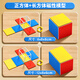 反轉正方體數學(xué)教具六面磁性長(cháng)方體模型小學(xué)四年級上冊立體圖形兒童立方體磁力教具 1盒【磁性模型】