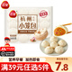 三全【39元任選5件】小籠包叉燒包牛肉紅豆奶黃豆沙早餐卡通包多口味 杭州風(fēng)味小籠包400g*1袋