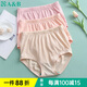 AB【3條】女薄款高腰印花純色棉質(zhì)抗菌中老年三角褲  純色 XXXL