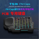 筆記本通用有線(xiàn)USB單手游戲鍵盤(pán)FPS吃雞鍵盤(pán)鼠標套裝外設背光鍵盤(pán) PC端專(zhuān)用【定制芯片】 單手鍵盤(pán)【單獨鍵盤(pán)】