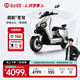 臺(tái)鈴電動(dòng)車【門店自提】超能S·蒼穹電動(dòng)摩托車72V石墨烯長(zhǎng)續(xù)航電摩APP互聯(lián)高端時(shí)尚踏板 請(qǐng)到店選購顏色