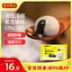 灣仔碼頭香糯黑芝麻湯圓538g28只湯圓元宵早餐點心速凍生鮮食品
