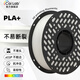 彩多屋3D打印耗材PLA+ Bio/PLA啞光 1.75mm高速打印線(xiàn)材1KG 適配拓竹H2D P2S 新手入門(mén)高性?xún)r(jià)比耗材 PLA+Bio【瓷白】AC9003