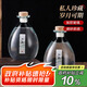 拜杰泡酒專用瓶酒瓶空瓶高檔自釀白酒泡酒容器酒壇存酒酒壺酒罐分裝瓶