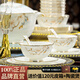 景湫景德鎮(zhèn)高顏值碗碟套裝餐具整套高檔碗盤(pán)套裝家用喬遷中式高級(jí)感 風(fēng)華正茂【10人套裝】皮箱 60頭