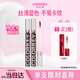 Color Key珂拉琪小黑鏡唇釉女鏡面口紅滋潤(rùn)不易沾杯送女友七夕禮物R704
