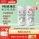 松達(dá)松花粉嬰兒爽身粉痱子粉護(hù)臀新生兒淹紅淹脖子護(hù)膚 【高性價比】松花粉52g*2